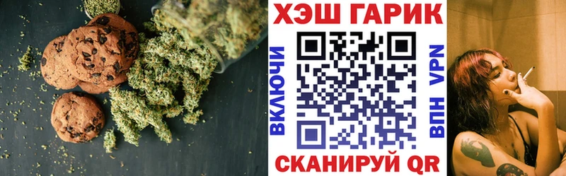 даркнет сайт  МЕГА как зайти  Печенье с ТГК конопля  Протвино 