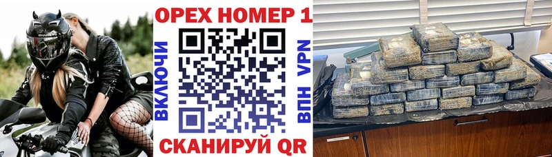 ОМГ ОМГ ТОР  купить наркотик  Протвино  Кокаин 99% 