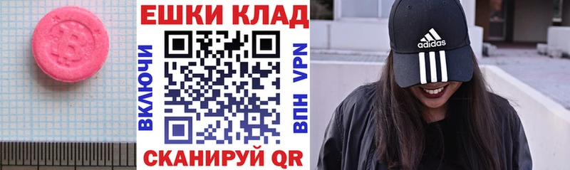 закладки  Протвино  Экстази VHQ 