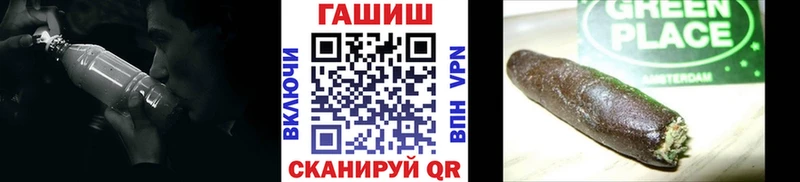ГАШ hashish  mega tor  Протвино 