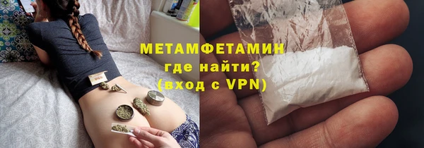 кокаин перу Абаза
