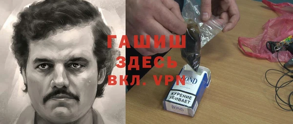 синтетический гашиш Абдулино