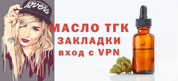 синтетический гашиш Абдулино