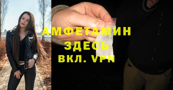 синтетический гашиш Абдулино