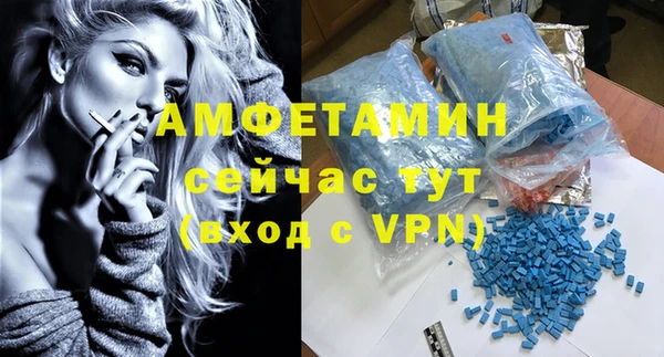 МДМА Алзамай