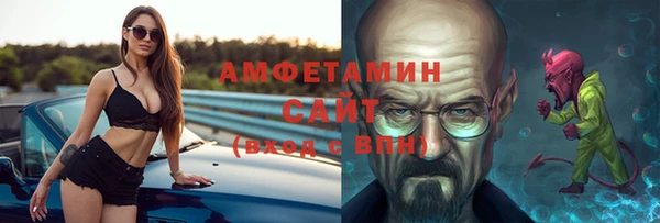 бутик Абинск