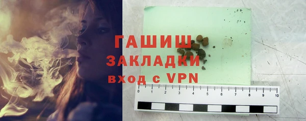 синтетический гашиш Абдулино