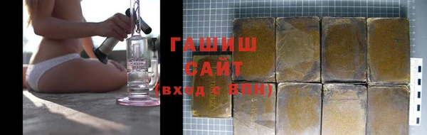 синтетический гашиш Абдулино