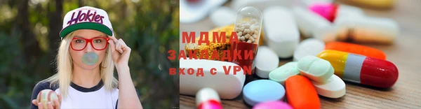 кокаин перу Абаза