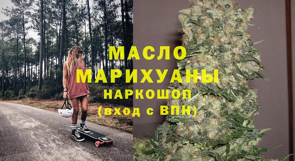 бутик Абинск