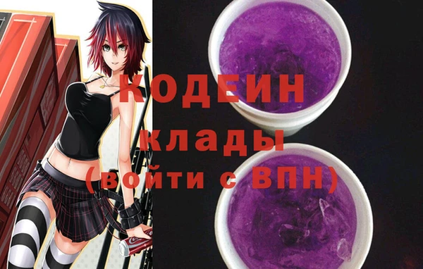 синтетический гашиш Абдулино