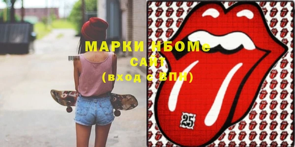 бутик Абинск