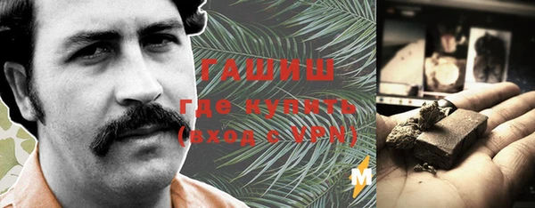 МДМА Алзамай