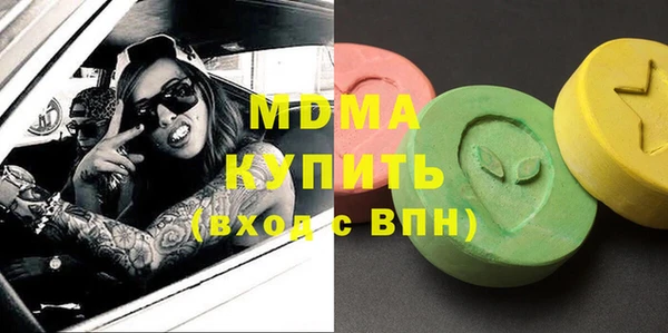 МДМА Алзамай