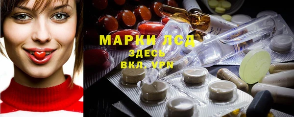 герыч Алексеевка