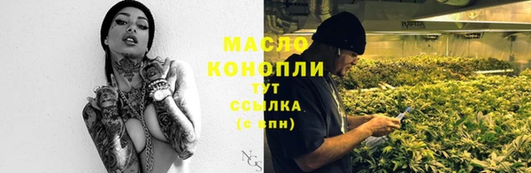 бутик Абинск