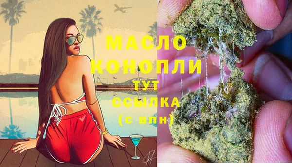 бутик Абинск