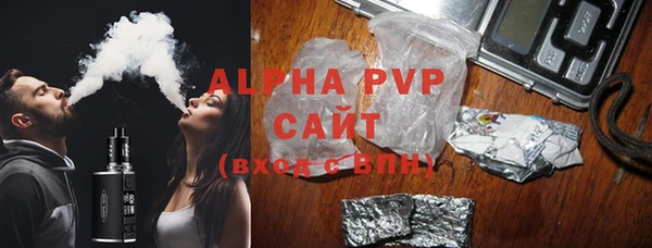 бутик Абинск
