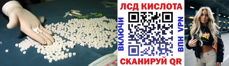 Лсд 25 экстази кислота  что такое наркотик  Протвино 