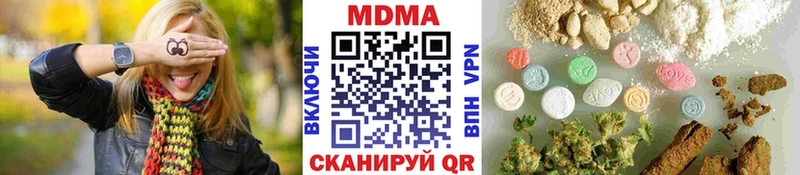 MDMA кристаллы  Протвино 