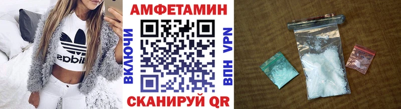 закладка  hydra ТОР  МЕТАМФЕТАМИН пудра  Протвино 