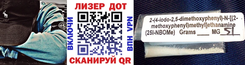 Марки N-bome 1,8мг  магазин    Протвино 